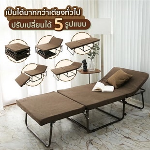 EAZYBED เตียงพับ อเนกประสงค์ รุ่น Premium Plus