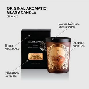 KARMAKAMET Original Aromatic Glass Candle