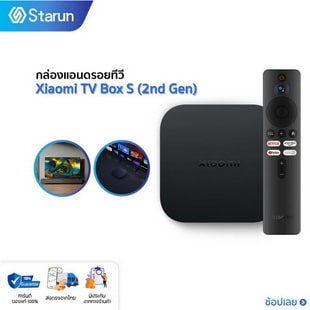 Xiaomi Mi Box S Gen2