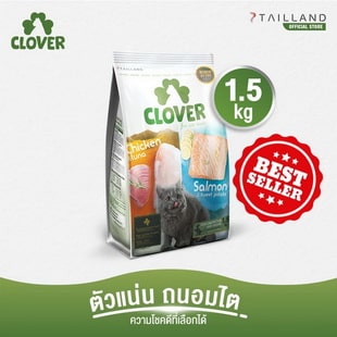 Clover อาหารแมว holistic grain-free