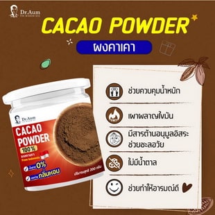 Dr.Aum ผงคาเคา Cacao Powder