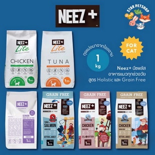 อาหารแมว Neez Plus Grain free