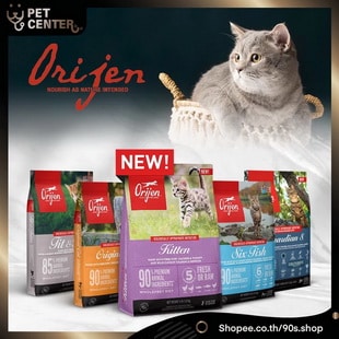 Orijen (Cat) โอริเจน สำหรับลูกแมวและแมวโต