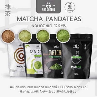 Panda-teas ผงชาเขียว มัทฉะ 100% คีโต ทานได้