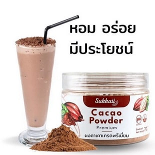 Sukkaii ผงคาเคา เกรดพรีเมี่ยม