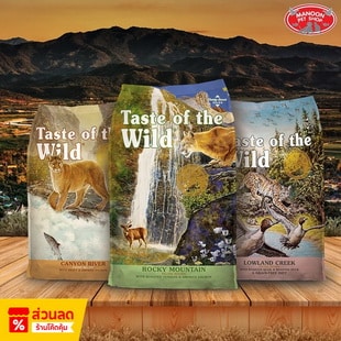 อาหารสำหรับแมว TASTE OF THE WILD Cat Food all Flavor