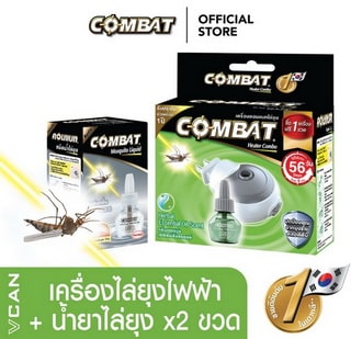 เครื่องไล่ยุงไฟฟ้า Combat Mosquito Killer