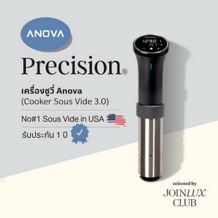 Anova Precision® Cooker Sous Vide 3.0