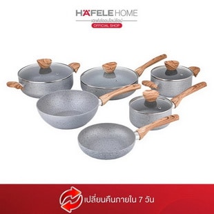 HAFELE ชุดหม้อและกระทะอลูมิเนียม 10 ชิ้น