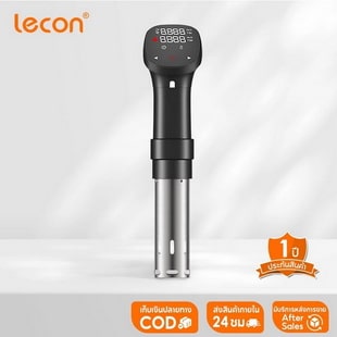 Lecon เครื่องซูวี Sous Vide รุ่น EPSJS016