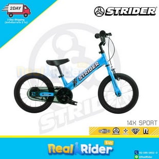 จักรยานขาไถ Balance Bike STRIDER 14X SPORT