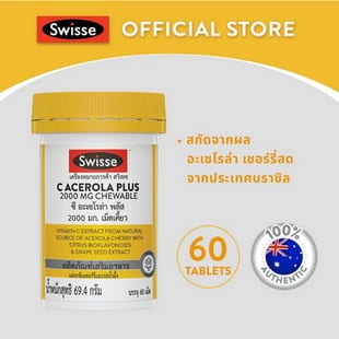 Swisse C Acerola Plus 2000mg