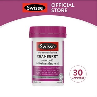 Swisse Cranberry