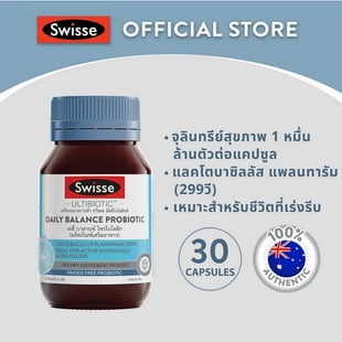 Swisse Daily Balance Probiotic