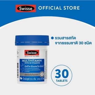 Swisse Ultivite Multivitamin With B Vitamins