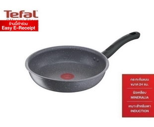 Tefal กระทะก้นแบน Cook Healthy รุ่น G1340495