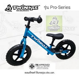 Twinkle Bike รุ่น Pro Series สีฟ้า