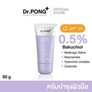 Dr.PONG Timeless anti-aging UV hand cream