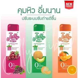 Jelly fiber เจลลี่ ไฟเบอร์ ตราเวลเนส