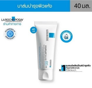 La Roche-Posay CICAPLAST BAUME B5+