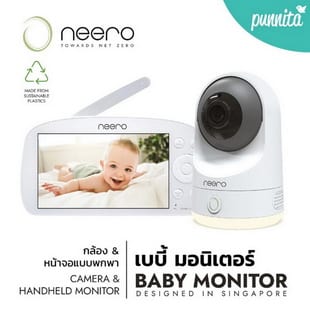 Neero Baby monitor เบบี้มอนิเตอร์สำหรับดูลูกน้อย