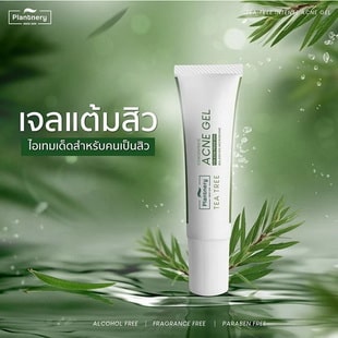 จลแต้มสิว Plantnery Tea Tree Intense Acne Spot Gel