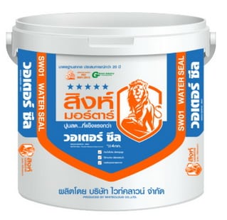 สิงห์ปูนกันน้ำซึม น้ำรั่ว วอเตอร์ซีล SW01