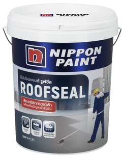 Nippon Paint Roofseal สีทาดาดฟ้ากันรั่วซึม