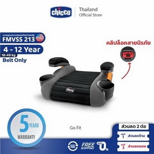 Chicco Go Fit Booster