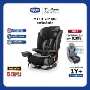 Chicco Myfit Zip Air Car Seat