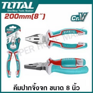 Total คีมปากจิ้งจก รุ่นงานหนัก รุ่น THT210806