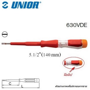 UNIOR 630VDE ไขควงลองไฟเดี่ยว